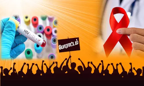 எச்.ஐ.வி., பரிசோதனை மையங்களை மூட  எதிர்ப்பு தெரிவித்து 27-ந்தேதி ஆர்ப்பாட்டம்