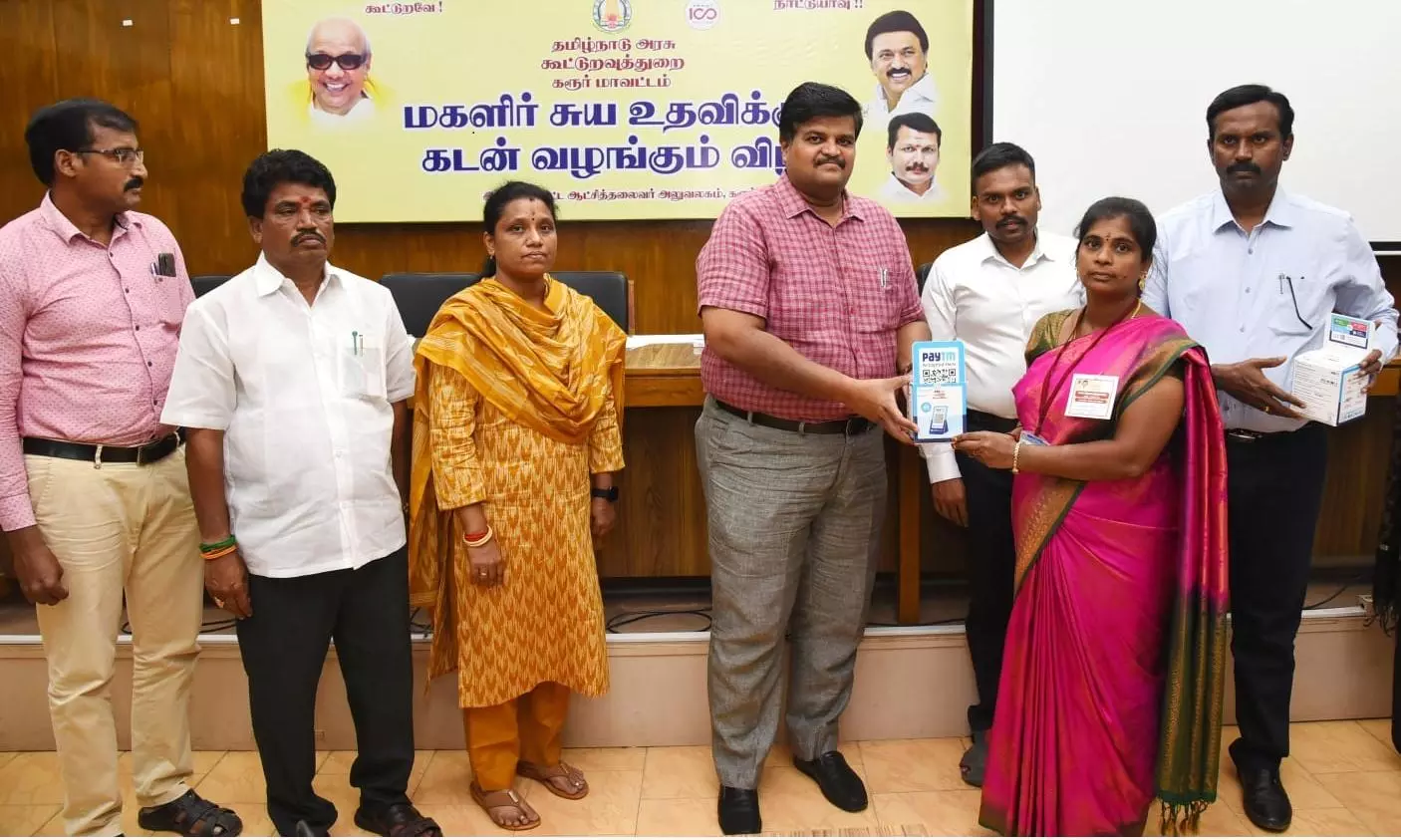 2392 பெண்களுக்கு ரூ.12.13 கோடி கடனுதவி 2392 பெண்களுக்கு ரூ.12.13 கோடி கடனுதவி