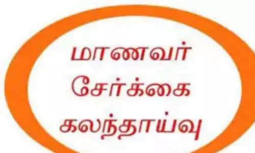 தமிழ்நாடு வேளாண்மை பல்கலைக்கழகத்தில் பொதுப் பிரிவினருக்கான மாணவர் சேர்க்கை கலந்தாய்வு 17-ந் தேதி  தொடக்கம்