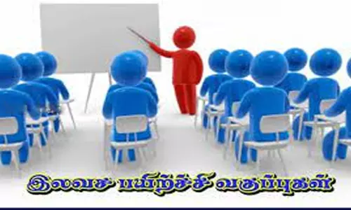 நாமக்கல் மாவட்டத்தில் போட்டி தேர்வுகளுக்கு இலவச பயிற்சி வகுப்பு தொடக்கம்