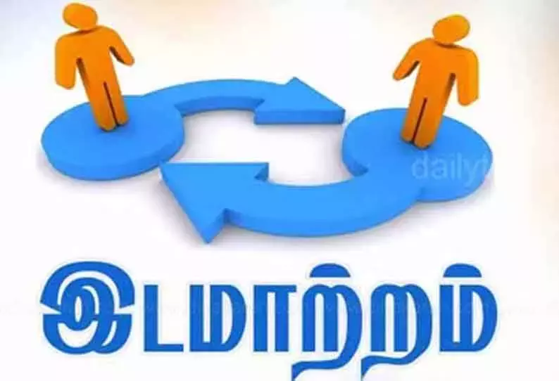 13 தாசில்தார்கள் பணியிட மாற்றம்