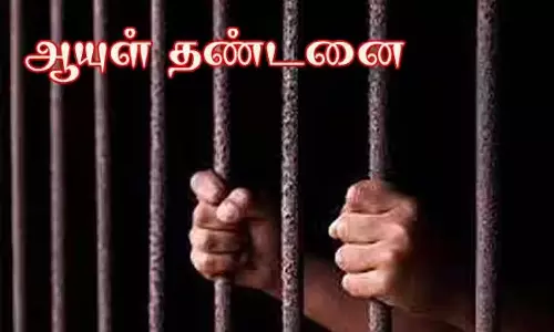 திருப்பூரில் முன்விரோதம் காரணமாக தொழிலாளியை  குத்திக்கொன்றவருக்கு ஆயுள் தண்டனை