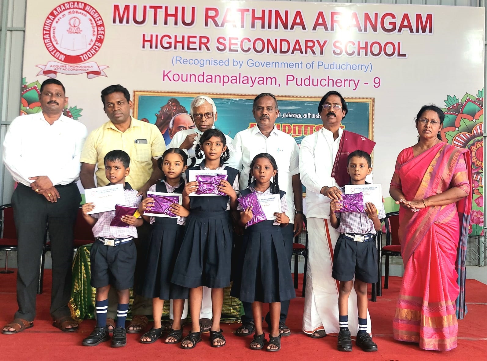 காமராஜர் பிறந்தநாள் விழா போட்டியில் வெற்றி பெற்ற மாணவர்களுக்கு பரிசு