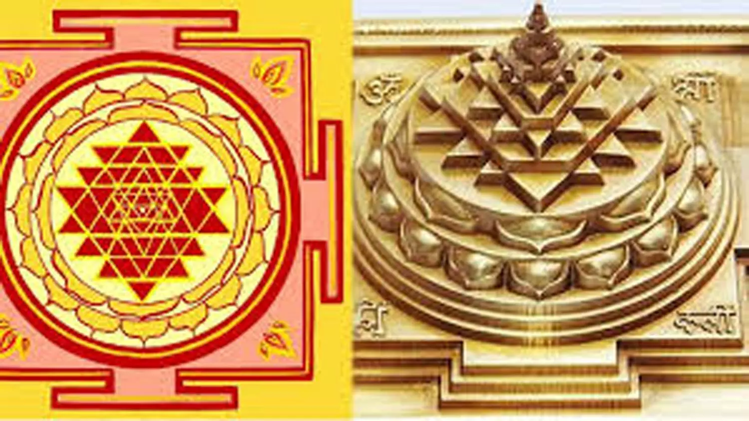 ஸ்ரீசக்ர மஹா மேரு விளக்கம்