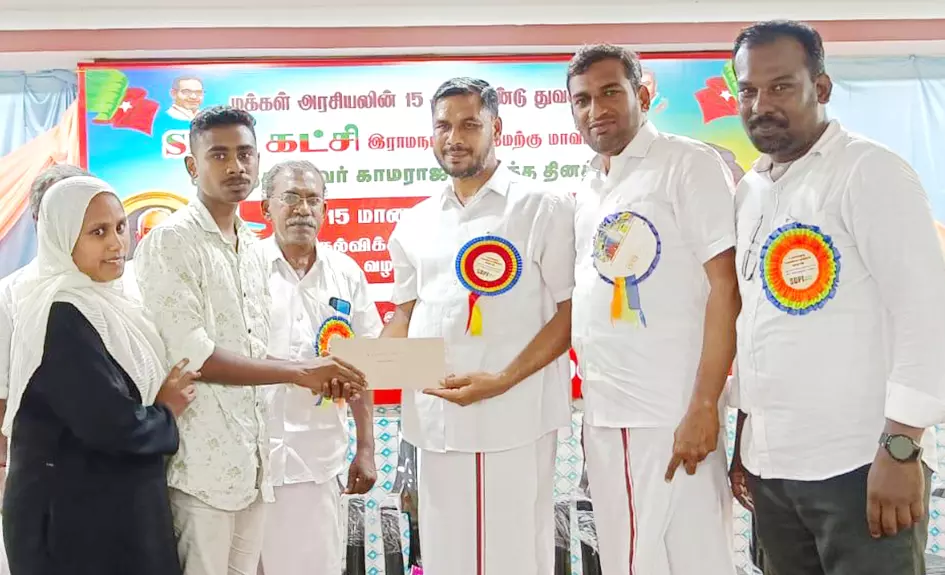 உயர்கல்விக்கான உதவித்தொகை வழங்கும் நிகழ்ச்சி உயர்கல்விக்கான உதவித்தொகை வழங்கும் நிகழ்ச்சி