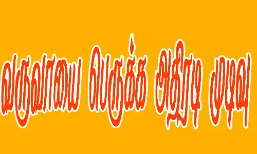 வரிகளை உயர்த்த புதுவை அரசு திட்டம்