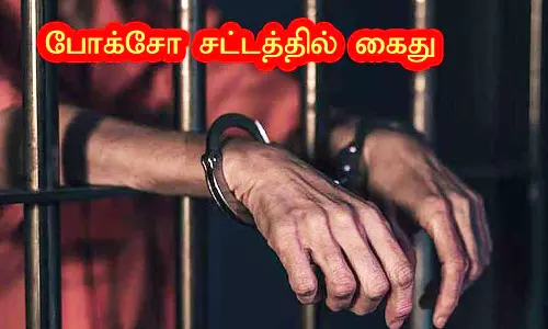 மாணவிக்கு பாலியல் தொல்லை