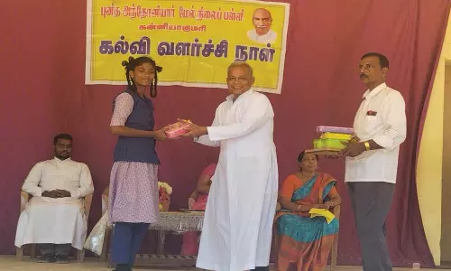 கன்னியாகுமரி புனித அந்தோனியார் பள்ளியில் கல்வி வளர்ச்சி நாள் விழா