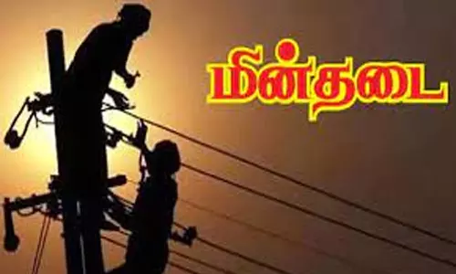 ரேஸ்கோர்ஸ் பகுதியில் நாளை மின்தடை