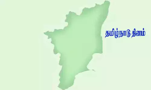 சென்னை மாகாணம் மாறி தமிழ்நாடு என பெயர் சூட்டிய பொன்னாள் இன்று