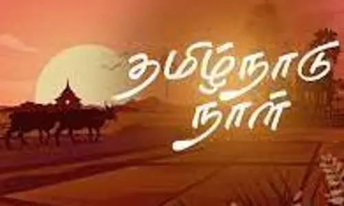 தமிழ்நாடு நாள் ஊர்வலம்
