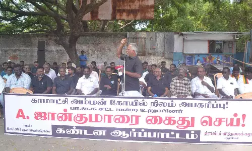 ஜான்குமார் எம்.எல்.ஏ.வை கைது செய்ய வேண்டும்