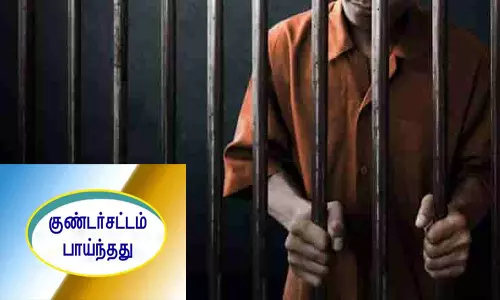 குண்டர் தடுப்பு சட்டத்தில் ஒருவர் கைது