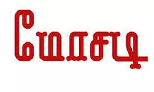 கோவை வாலிபரிடம் ரூ.5 லட்சம் மோசடி