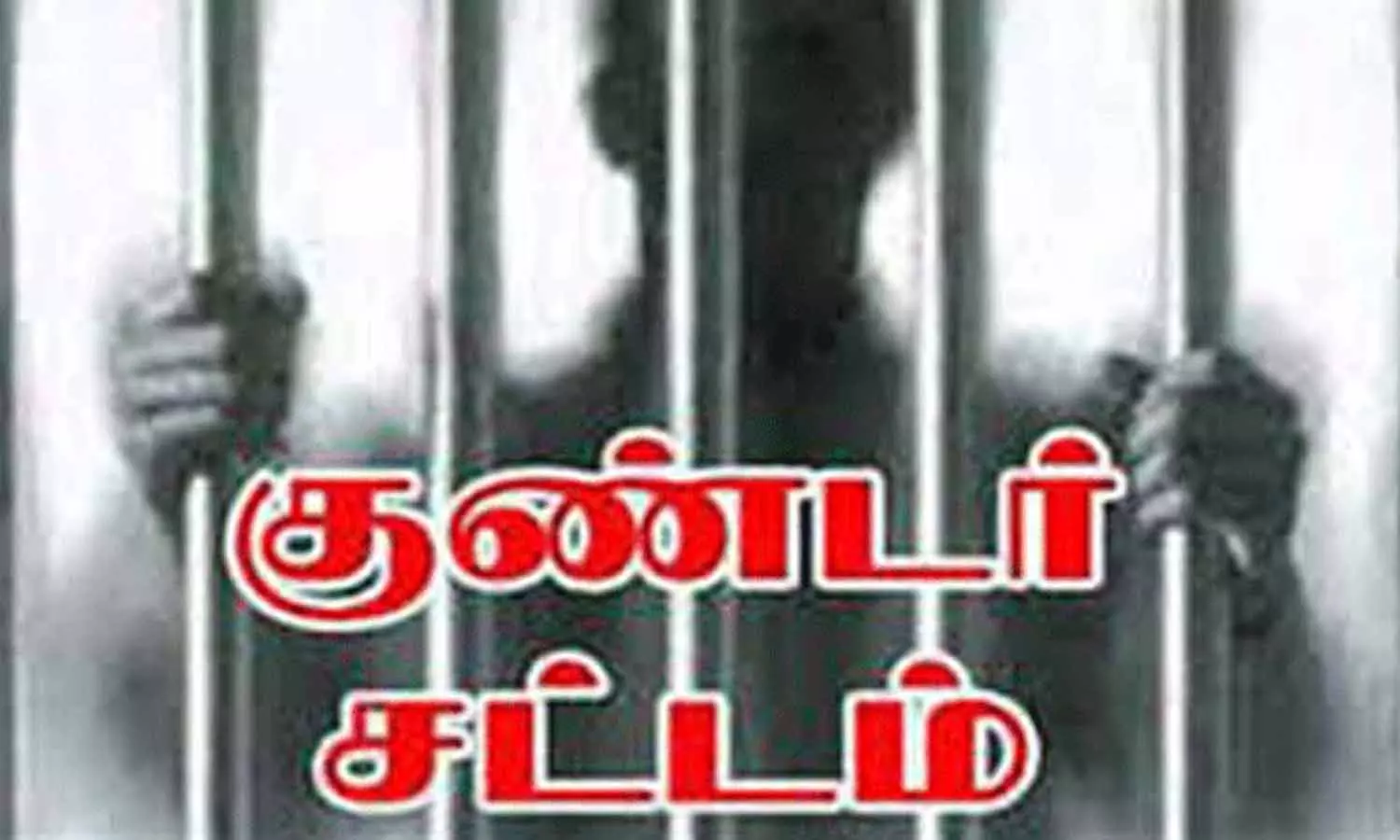 வடமாநில தொழிலாளியை பெட்ரோல் ஊற்றி கொலை: வழக்கில் கைதான 3 பேர் மீது குண்டர் சட்டம் பாய்ந்தது வடமாநில தொழிலாளியை பெட்ரோல் ஊற்றி கொலை: வழக்கில் கைதான 3 பேர் மீது குண்டர் சட்டம் பாய்ந்தது