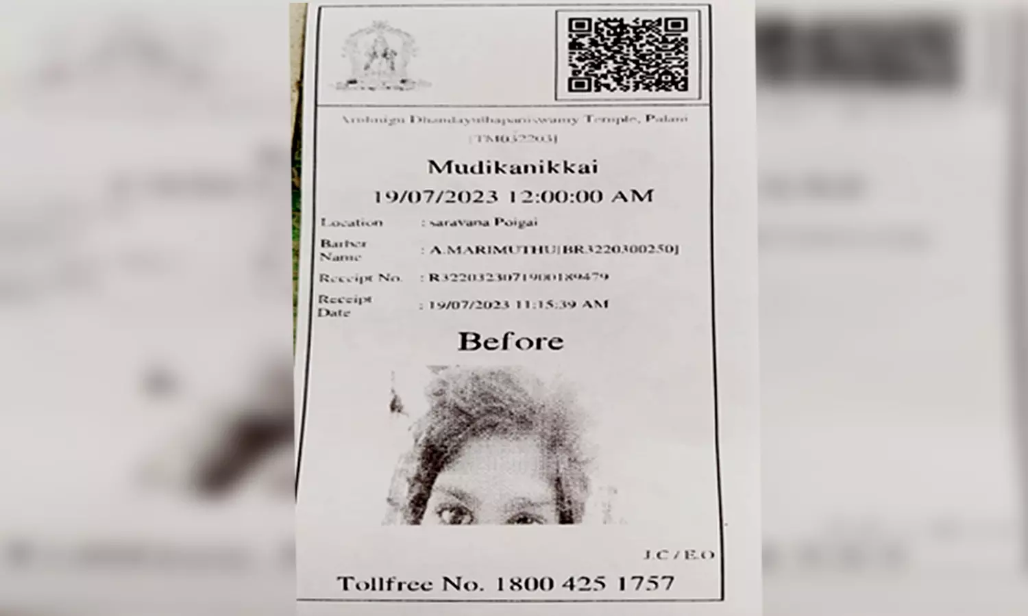 முடி காணிக்கை செலுத்தும் பக்தரின் படத்துடன் இலவச டிக்கெட்- பழனி கோவிலில் அறிமுகம் முடி காணிக்கை செலுத்தும் பக்தரின் படத்துடன் இலவச டிக்கெட்- பழனி கோவிலில் அறிமுகம்