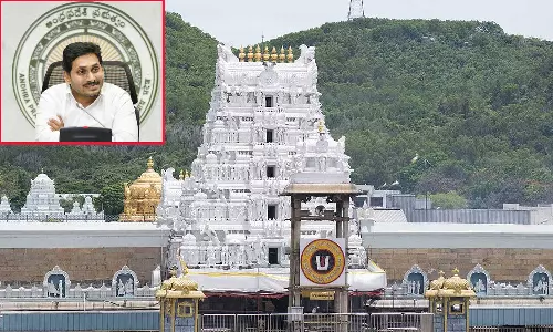 திருப்பதி தேவஸ்தான உறுப்பினர்களை நீக்க முடிவு? ஆந்திராவில் பரபரப்பு