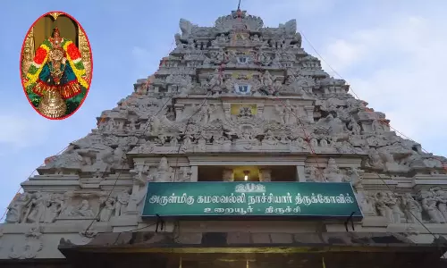 உறையூர் கமலவல்லி நாச்சியார் கோவிலில் ஜேஷ்டாபிஷேகம் நாளை நடக்கிறது