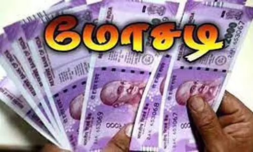 போலி கூட்டுறவு சங்கம் நடத்தி ரூ.58 கோடி மோசடிபாதிக்கப்பட்டவர்கள் பொருளாதார குற்றப்பிரிவு போலீசில் புகார் அளிக்கலாம்