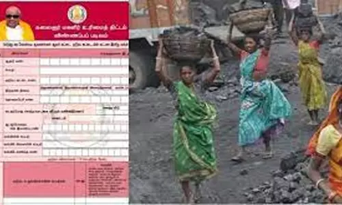 மகளிர் உரிமை திட்ட விண்ணப்பங்கள் விநியோகம் தொடங்கியது