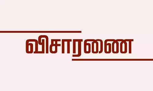 உளுந்தூர்பேட்டை அருகே நாட்டு துப்பாக்கியுடன் சுற்றிய கும்பல்