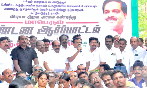 விலைவாசி உயர்வுக்கு எதிர்ப்பு தெரிவித்து நாகர்கோவிலில் அ.தி.மு.க. ஆர்ப்பாட்டம்