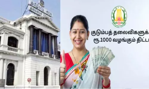 நெல்லை மாவட்டத்தில் 528 ரேஷன் கடைகளில் மகளிர் உரிமைத்தொகை விண்ணப்பம், டோக்கன் விநியோகம்