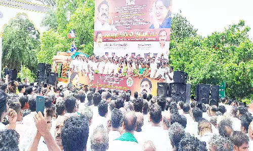 அ.தி.மு.க. ஆர்ப்பாட்டம்