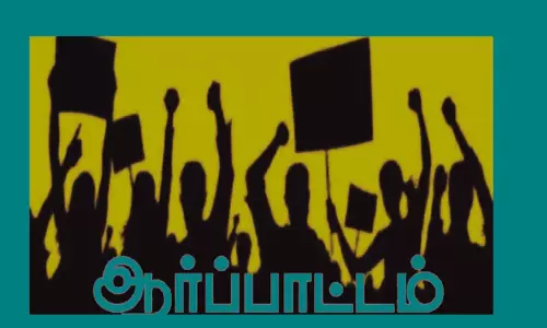 ஓய்வு பெற்ற ஆவின் பணியாளர்கள் ஆர்ப்பாட்டம்