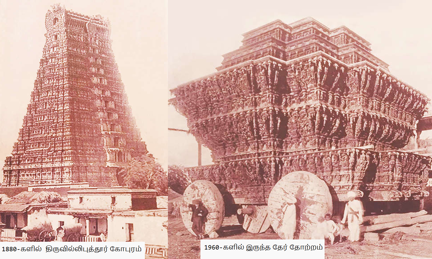 திருவில்லிபுத்தூர் ஆலயத்திற்கு தேர் செய்ய உத்தரவிட்ட ஆண்டாள்