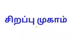 நிலம் தொடர்பான மனு விசாரணை முகாம் நிலம் தொடர்பான மனு விசாரணை முகாம்