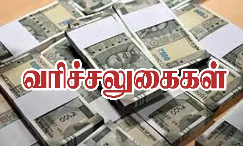 தேனி மாவட்ட முன்னாள் ராணுவ வீரர்களுக்கு வீட்டு வரி சலுகை