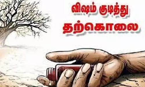 விவசாயி விஷம் குடித்து தற்கொலை