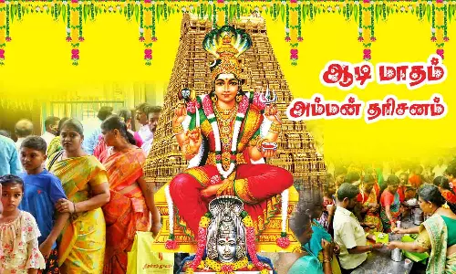 திருப்பூர் அம்மன் கோவிலில் சிறப்பு வழிபாடு - பக்தர்கள் கூட்டம் அலைமோதியது
