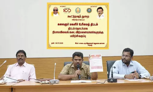ஈரோடு-கோபியில் கலைஞர் உரிமை திட்டம் தொடர்பாக ரேசன் கடை ஊழியர்களுக்கு பயிற்சி