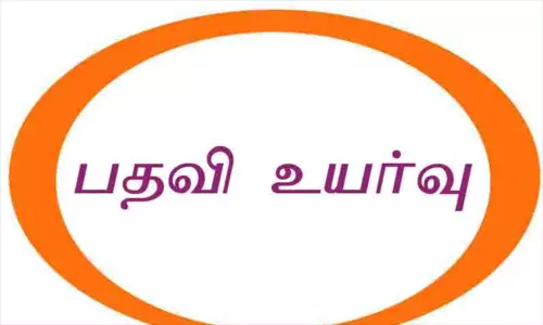 ஈரோடு மாவட்டத்தில் 27 சிறப்பு உதவி ஆய்வாளர்களுக்கு பதவி உயர்வு