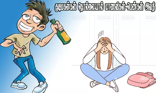 குடிமகன்கள் தொல்லையால் மாணவிகள்-பெண்கள் அவதி