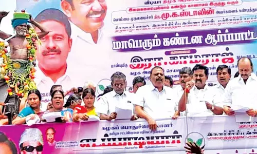 திருவாரூரில், அ.தி.மு.க.வினர் ஆர்ப்பாட்டம்