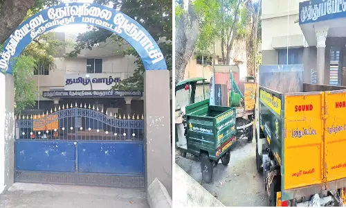 துப்புரவு பணியாளர்கள் வேலைநிறுத்தம்- பணிகள் முடங்கின