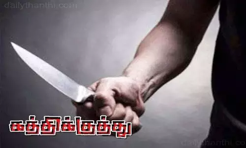 நகராட்சி ஊழியர் கொலை