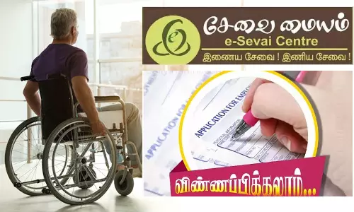மாற்றுத்திறனாளிகள் உதவித்தொகை பெற இ-சேவை மூலம் விண்ணப்பிக்கலாம்