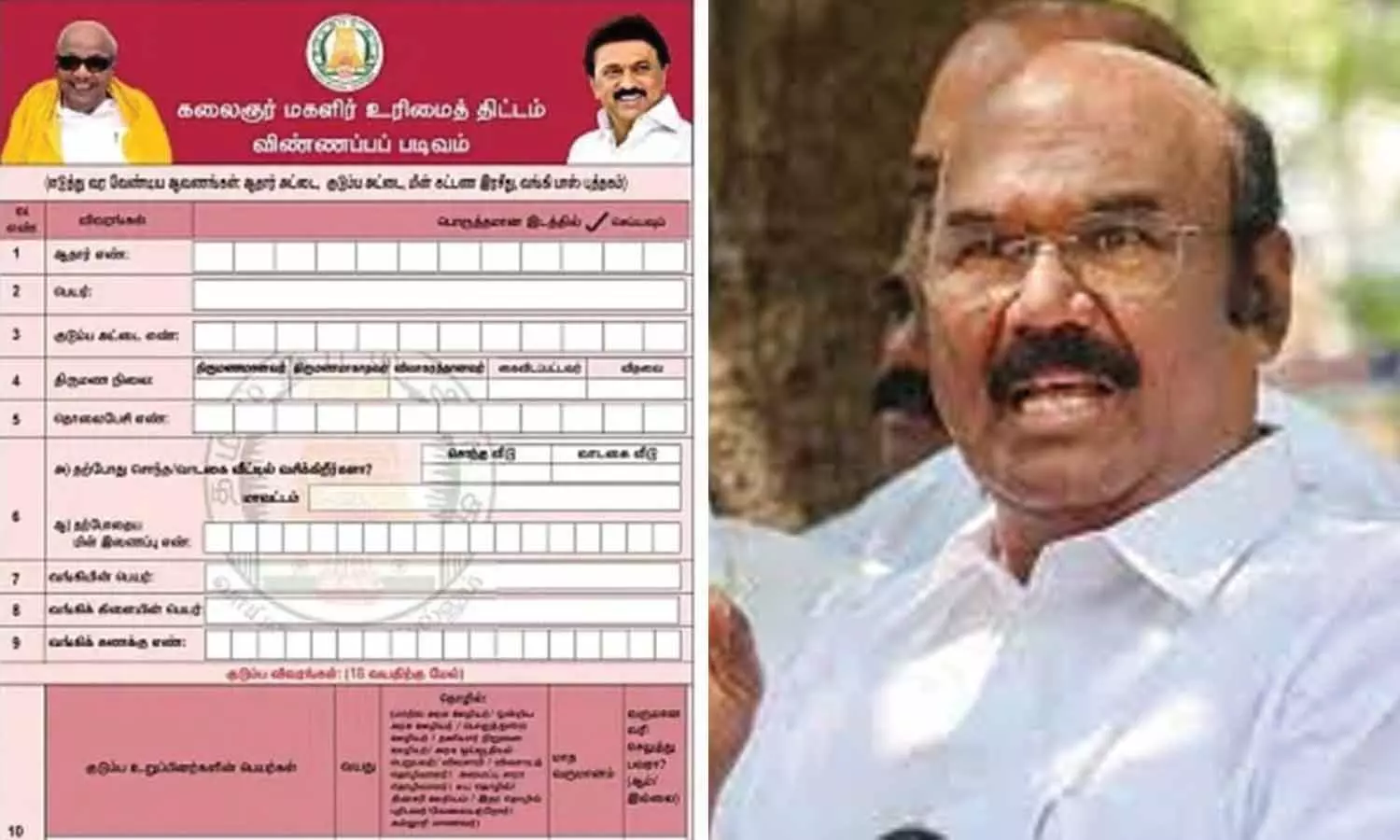 தி.மு.க. பெண்களுக்கு மட்டுமே விண்ணப்ப படிவம் கொடுக்கிறார்கள்- ஜெயக்குமார் குற்றச்சாட்டு தி.மு.க. பெண்களுக்கு மட்டுமே விண்ணப்ப படிவம் கொடுக்கிறார்கள்- ஜெயக்குமார் குற்றச்சாட்டு