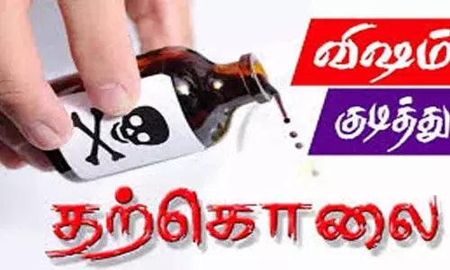 குடும்ப பிரச்சனையால் விஷம் குடித்து விவசாயி தற்கொலை