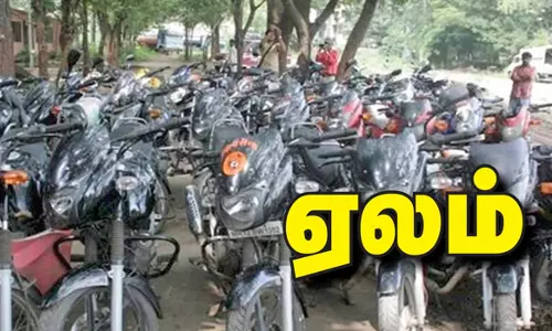 போலீசாரால் பறிமுதல் செய்யப்பட்ட  93 வாகனங்கள் ஏலம்