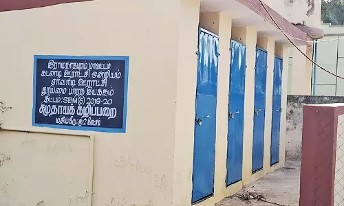 பயன்பாட்டிற்கு வராத கழிப்பறைகள்