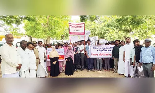 முத்துப்பேட்டையில், போதை ஒழிப்பு விழிப்புணர்வு பேரணி