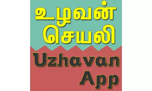 காரிமங்கலம் அரசு பெண்கள் கல்லூரியில் உழவன் செயலி குறித்த விழிப்புணர்வு முகாம்
