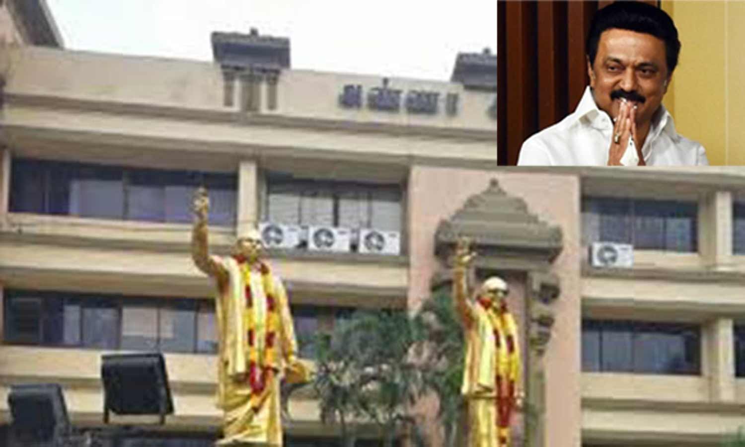 அண்ணா அறிவாலயத்தில் 29-ந் தேதி தி.மு.க. இளைஞரணி அமைப்பாளர்கள் அறிமுக கூட்டம்- முதலமைச்சர் மு.க.ஸ்டாலின் பேசுகிறார்