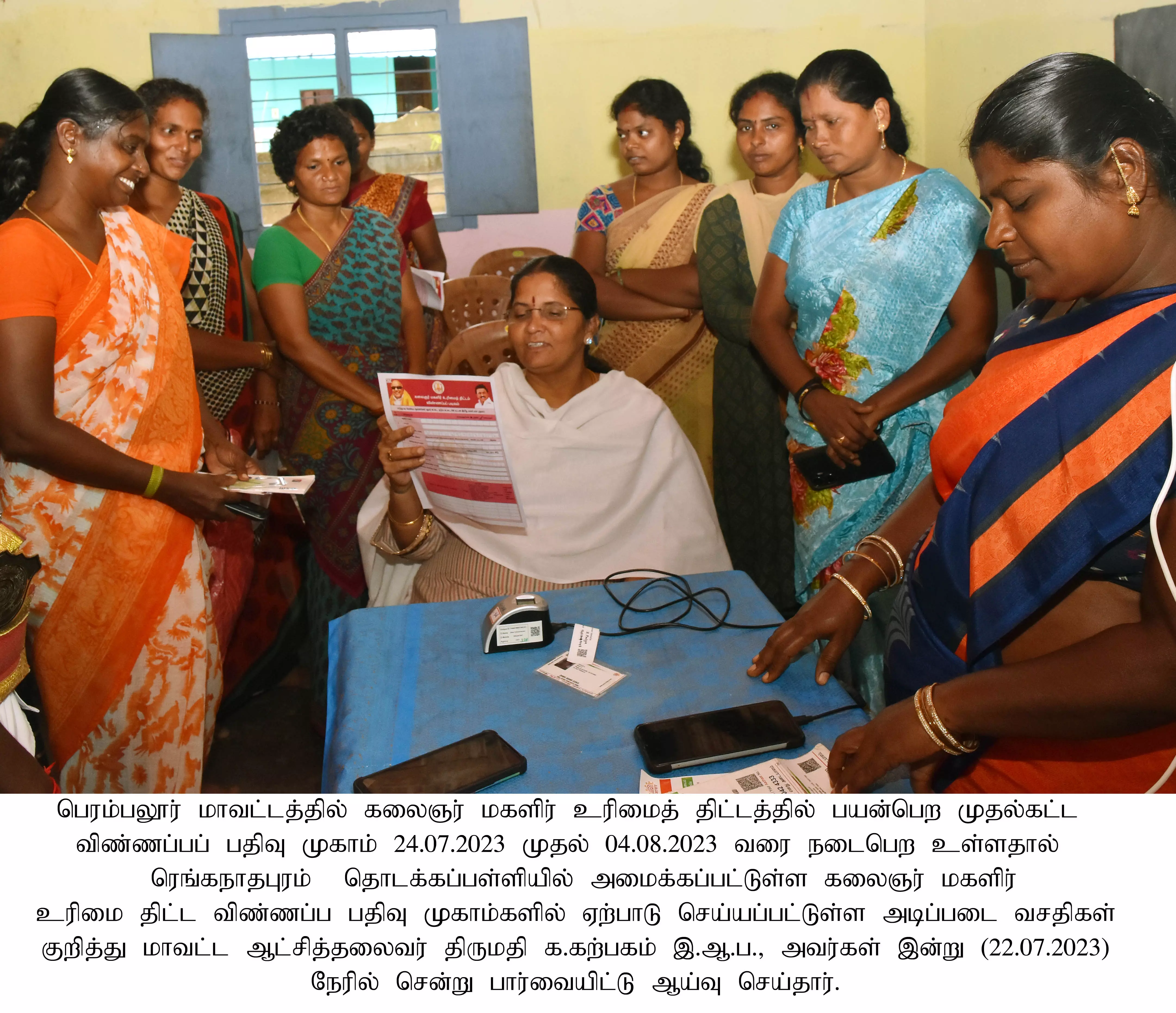 விண்ணப்பதிவு முகாம் விண்ணப்பதிவு முகாம்