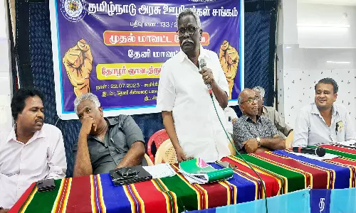 தேனியில் அரசு ஊழியர்கள் சங்க மாவட்ட பேரவை கூட்டம்